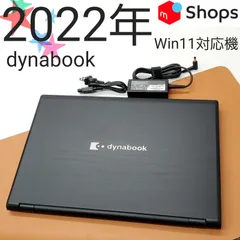 【商品番号2011】dynabook　15.6型 FHD液晶ノートパソコン　2022年製　第11世代Core i5