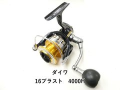 ダイコー タイドマーク アルテサーノ キャステイシア TMACS-107/09 (02