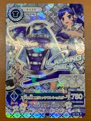 状態B 天の川コズミックワンショルダー スピニングレボリューション 01-19 P アイカツ!