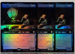 MTG 遍在地 / Everywhere Token 土地・トークン (ホーントウッドの大主