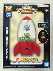 BANDAI SPIRITS 一番くじ トイ・ストーリー 30 YEARS & BEYOND ラストワン賞 リトル・グリーン・メン クレーンライト