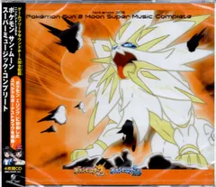 ゲームCD ※未開封)N3DS版 ポケモン サン・ムーン スーパーミュージック・コンプリート