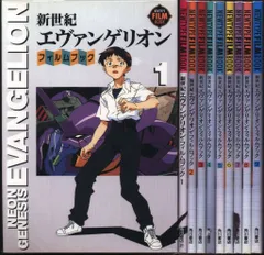 角川書店 ニュータイプフィルムブック フィルムコミック 新世紀エヴァンゲリオン 全9巻 セット