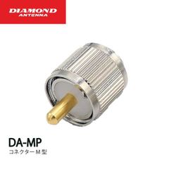 BB6WS 3～30MHz HF帯ワイドバンドワイヤーアンテナ 第一電波工業