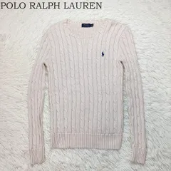POLO RALPH LAUREN ポロ ラルフローレン ケーブルニット XS レディース ポニー 刺繍ロゴ アイボリー 人気 セーター 丸首 長袖