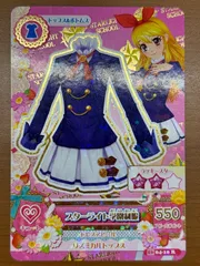 2025年最新】アイカツカード買取の人気アイテム - メルカリ