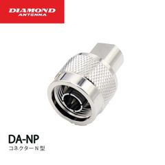 DIAMOND CP-5HS II アンテナ CP5HS Ⅱ 7/14/21/28/50MHz5バンドグランドプレーンアンテナ