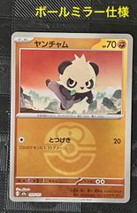 ポケモンカード ポケカ Shinji Kanda カンダシンジ先生イラスト6点