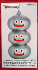タイトー 回転できるスライムタワーケース メタルブラザーズ&ゴールデントーテム ドラゴンクエスト メタルブラザーズ