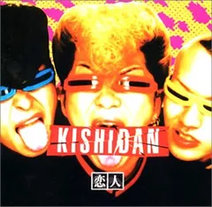 2026年最新】清水宏次朗 cdの人気アイテム - メルカリ