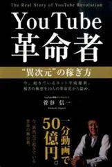 2026年最新】井崎正治の人気アイテム - メルカリ