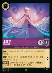 2026年最新】エルサ ロルカナ psaの人気アイテム - メルカリ