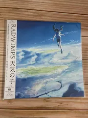 2025年最新】天気の子 レコードの人気アイテム - メルカリ