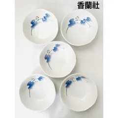 2025年最新】香蘭社 小鉢の人気アイテム - メルカリ