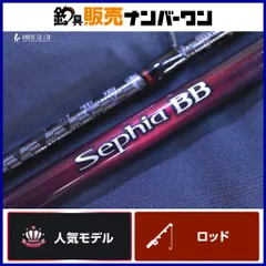 2025年最新】sephia bbの人気アイテム - メルカリ