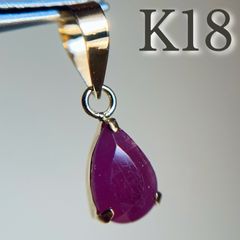 K18 天然石アレキサンドライトoval希少 レア ペンダントトップ