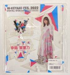 櫻坂46】小林由依 アクスタ 2022年 ケヤフェス 未開封 - メルカリ