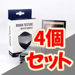 2025年最新】Katanaスリーブ 黒の人気アイテム - メルカリ
