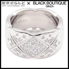 2026年最新】ココクラッシュ リング 53の人気アイテム - メルカリ