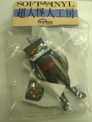 2025年最新】怪人工房の人気アイテム - メルカリ