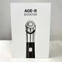 2025年最新】MEDICUBE age-r booster-hの人気アイテム - メルカリ