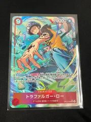 【特価】トラファルガー・ロー(SR★){赤}〈OP14-009〉[蒼海の七傑]　パラレル