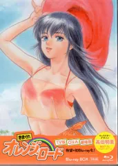 2025年最新】きまぐれ オレンジ ロード cd boxの人気アイテム - メルカリ