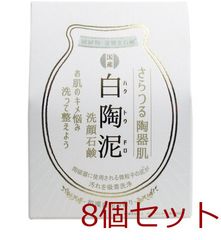 医薬部外品】 白粉(しろこ)せんがん <泡洗顔パック> 75g × 2本 - メルカリ