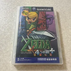動作確認済 ゼルダの伝説 4つの剣+ ゲームキューブ GC