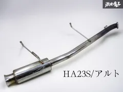 2025年最新】ワゴンr ワンオフ マフラーの人気アイテム - メルカリ