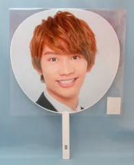 なにわ男子 19年 First Live Tour 2019～なにわと一緒に＃アオハルしよ?～ 藤原丈一郎 うちわ