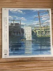 2025年最新】すずめの戸締り レコードの人気アイテム - メルカリ