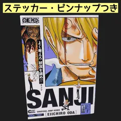 2025年最新】ジャンプリミックス ワンピースの人気アイテム - メルカリ