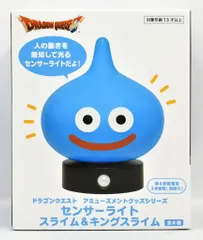 タイトー センサーライト スライム&キングスライム ドラゴンクエスト スライム
