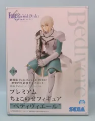 2026年最新】ベディヴィエール フィギュアの人気アイテム - メルカリ