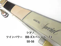 2025年最新】ツインパワー bb-xスペシャルの人気アイテム - メルカリ