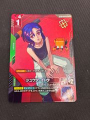 ガンダムカードゲーム 憩いのひととき パラレル ショップバトル 優勝