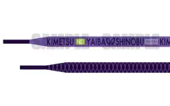 【中古】衣類 胡蝶しのぶ 靴紐 「鬼滅の刃」