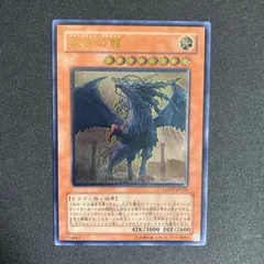 2025年最新】裁きの龍 シークレットの人気アイテム - メルカリ