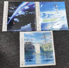 2025年最新】すずめの戸締まり レコードの人気アイテム - メルカリ