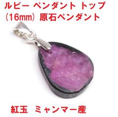 LEMONTREE シルバーグレイオブシディアン ペンダントトップ - メルカリ