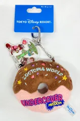 東京ディズニーリゾート ぬいぐるみキーチェーン ズートピア2 ドーナツ/ZOOTOPIA WORLD UNDERCOVER MISSION