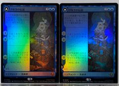 MTG 遍在地 / Everywhere Token 土地・トークン (ホーントウッドの大主