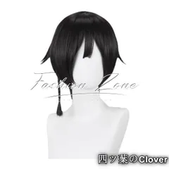 【美品・未使用新品】◆魔女の旅々 風 サヤコスプレ ウィッグ かつら 激安 WIG 高温耐熱 変装 ハロウィン仮装B251203