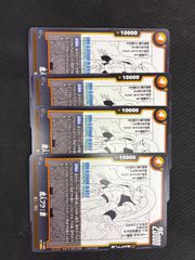 ガンダムカードゲーム 憩いのひととき パラレル ショップバトル 優勝