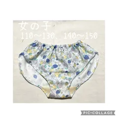 がちゃぴんのふんどしパンツ　ハンドメイド女の子下着　いちごネコブルー　ダブルガーゼ