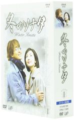 内村プロデュース~俺チョイス 三村マサカズ~俺チョイス [DVD]（中古