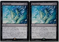 MTG 遍在地 / Everywhere Token 土地・トークン (ホーントウッドの大主