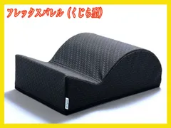 2025年最新】フレックスバレルの人気アイテム - メルカリ