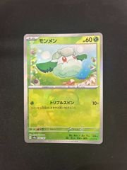 PSA10 メタモン マスターボールリバースホロ PSA10】メタモン R
